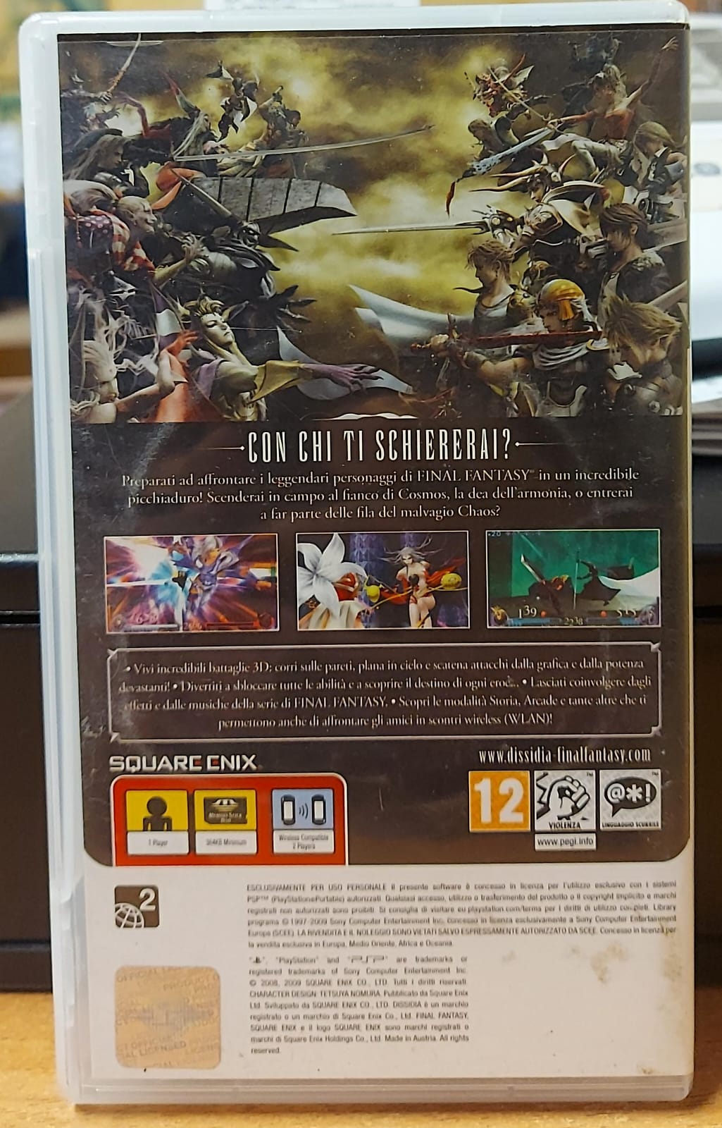 DISSIDIA FINAL FANTASY