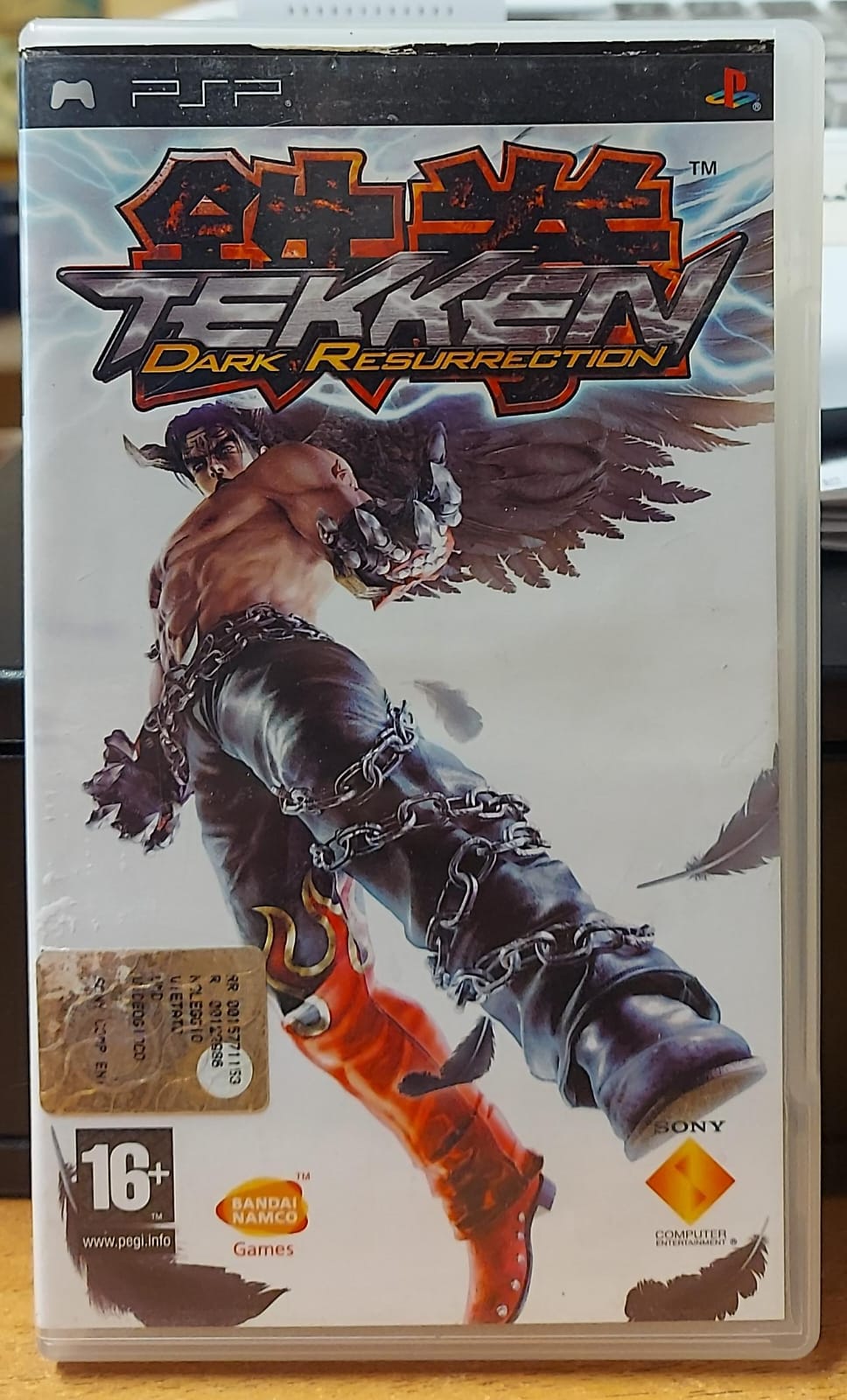 TEKKEN DARK RESURRECTION