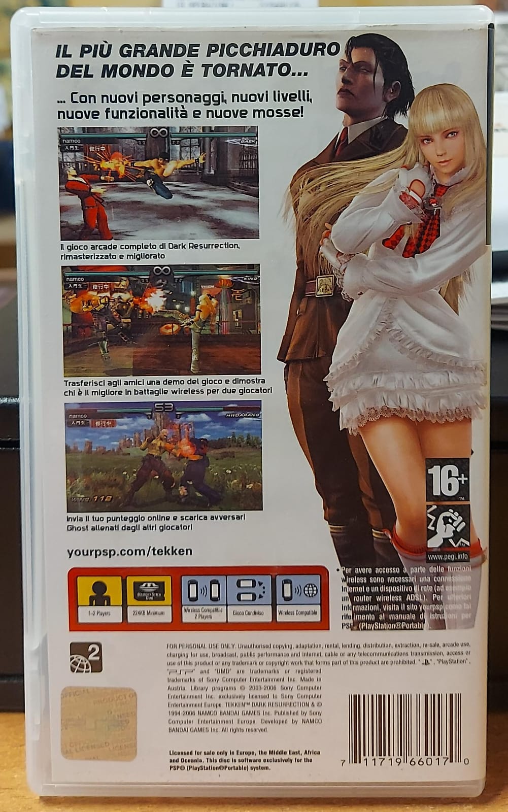 TEKKEN DARK RESURRECTION
