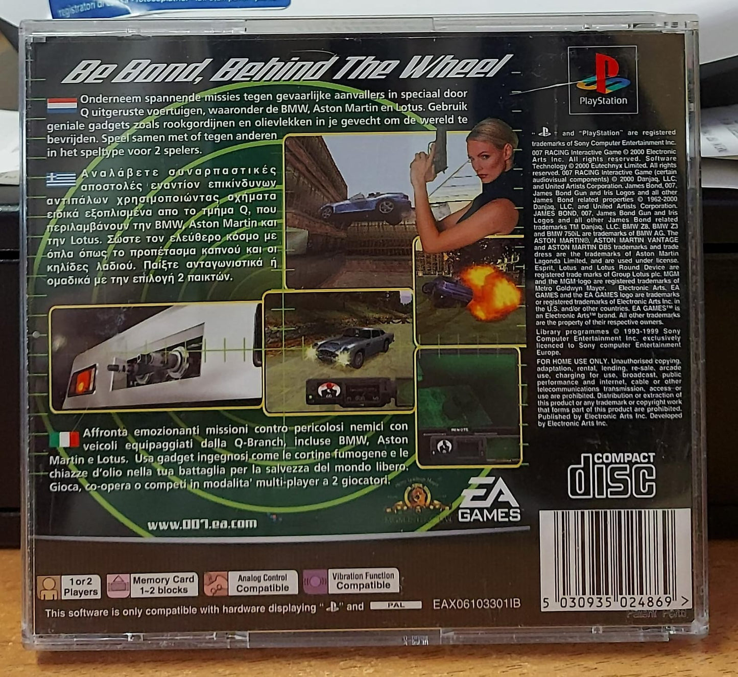 007 RACING