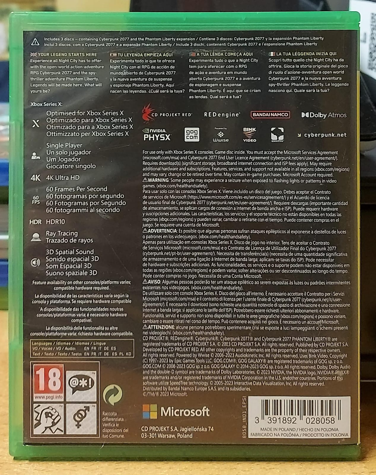 CYBERPUNK 2077 ULTIMATE EDITION