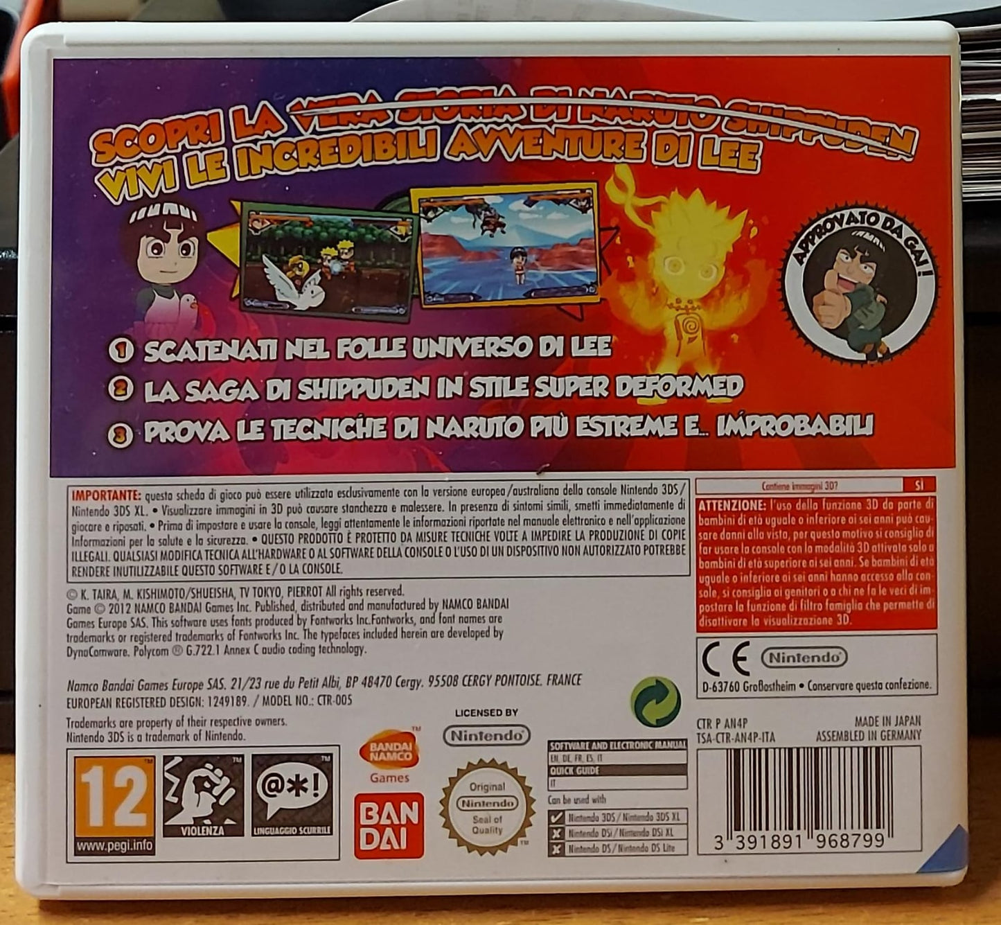 NARUTO POWERFUL SHIPPUDEN