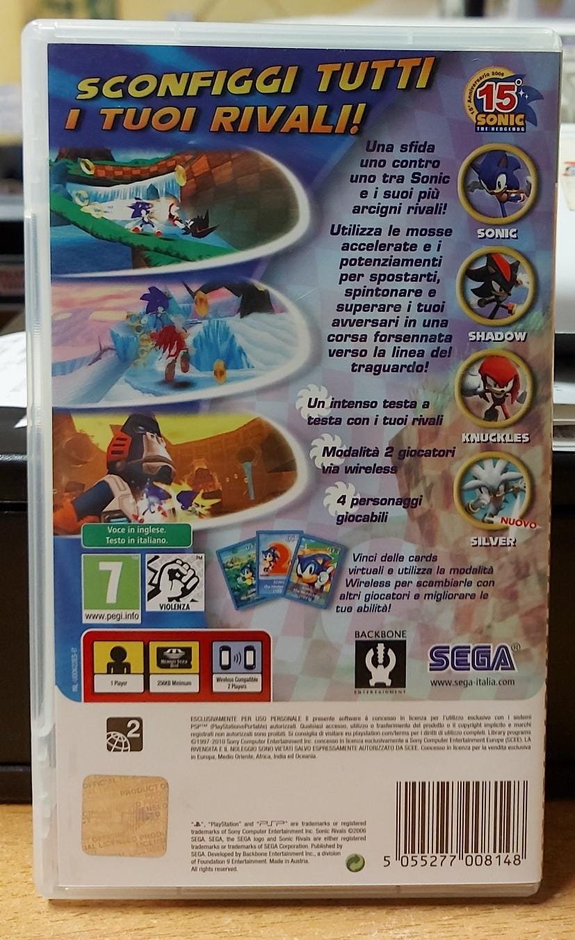 SONIC RIVALS - ESSENTIALS