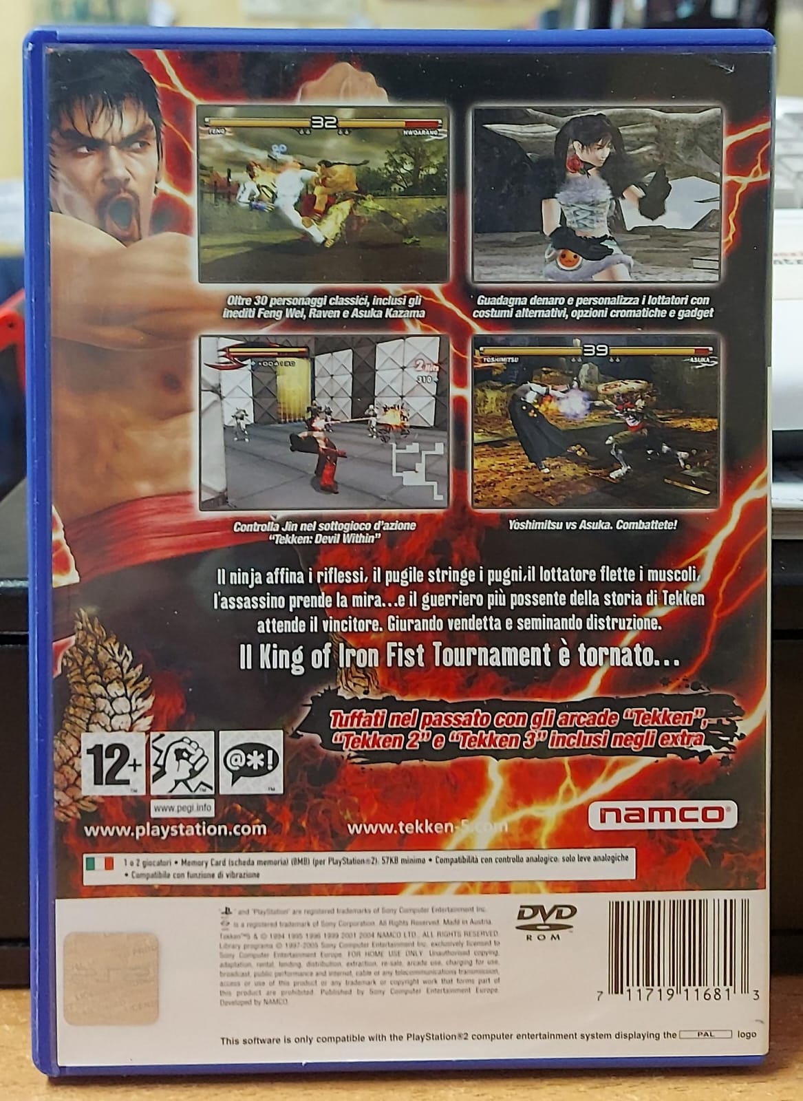 TEKKEN 5