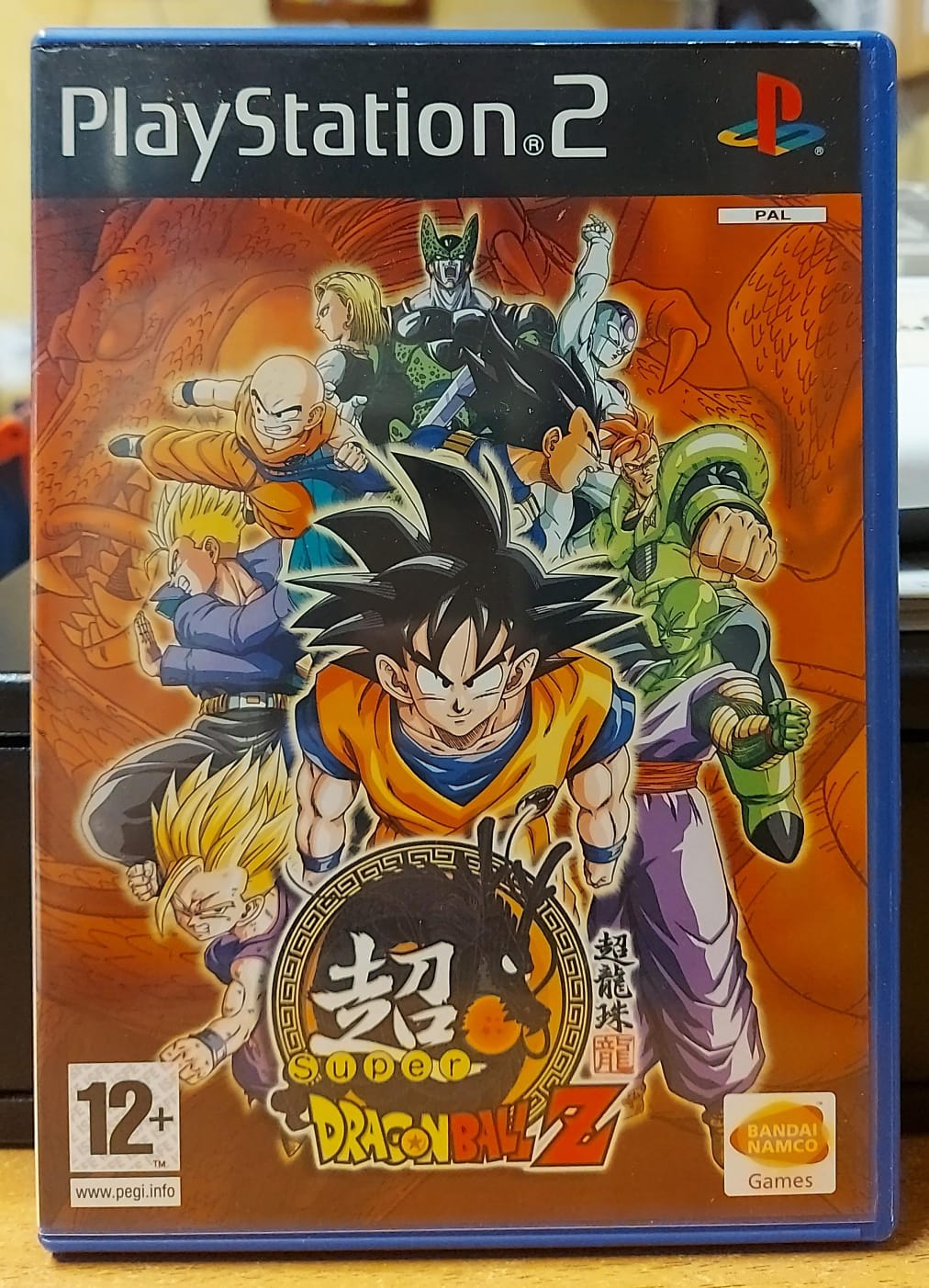 SUPER DRAGON BALL Z