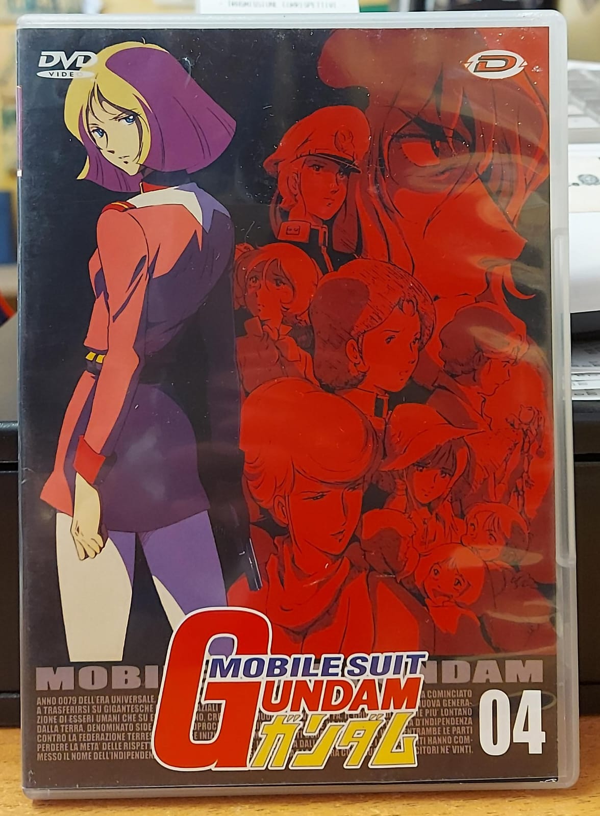 MOBILE SUIT GUNDAM VOL.4