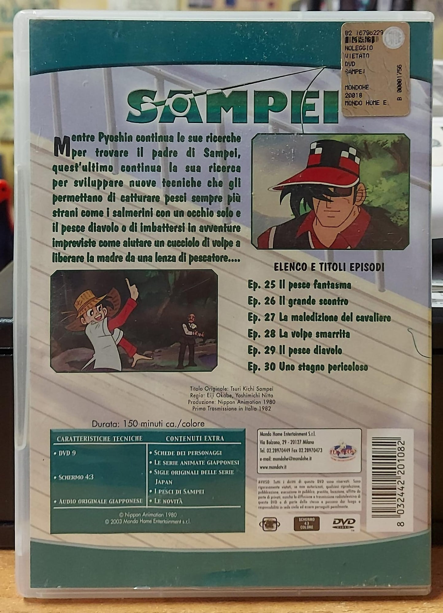 SAMPEI VOL.5