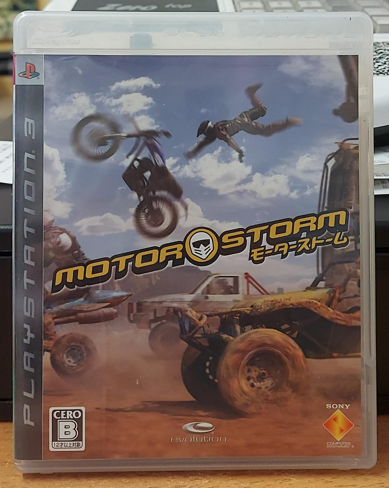 MOTORSTORM - EDIZIONE JAPAN NTSC