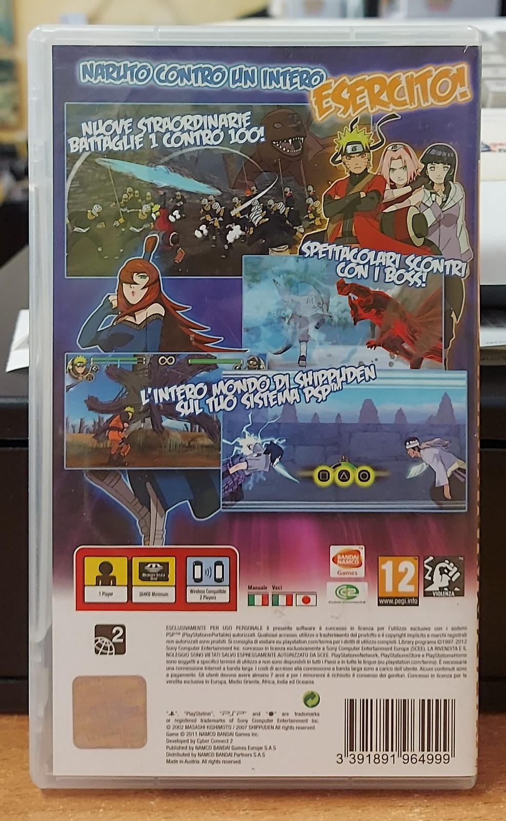 NARUTO SHIPPUDEN ULTIMATE NINJA IMPACT - ESSENTIALS