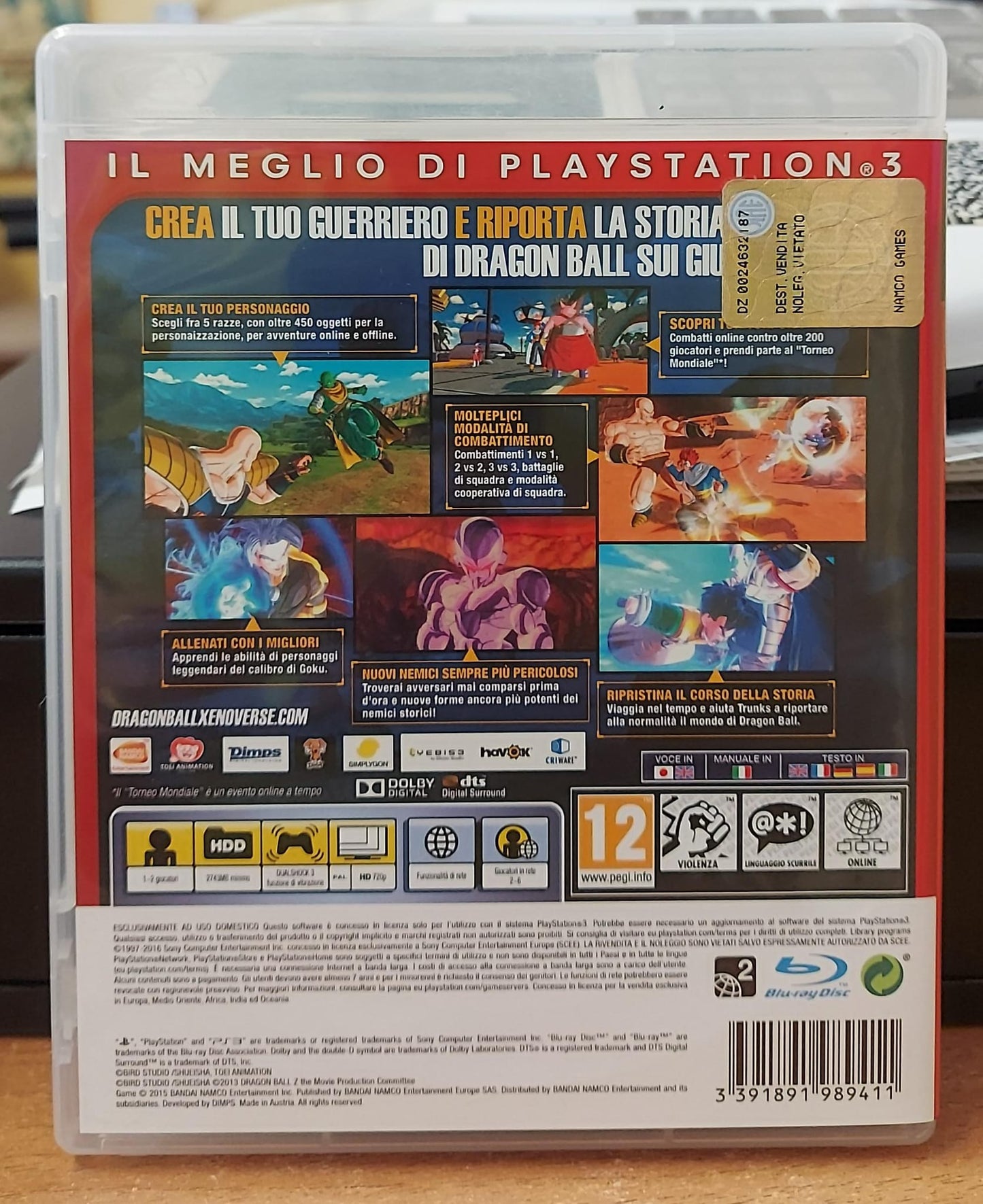 DRAGON BALL XENOVERSE - ESSENTIALS