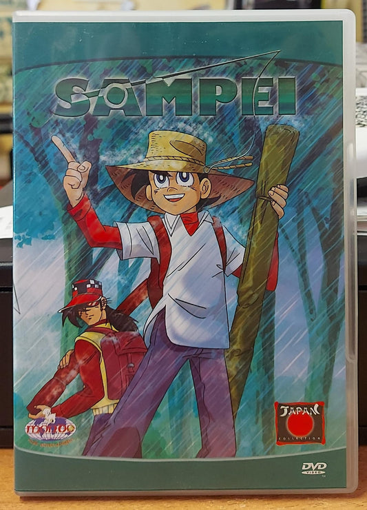 SAMPEI VOL.13