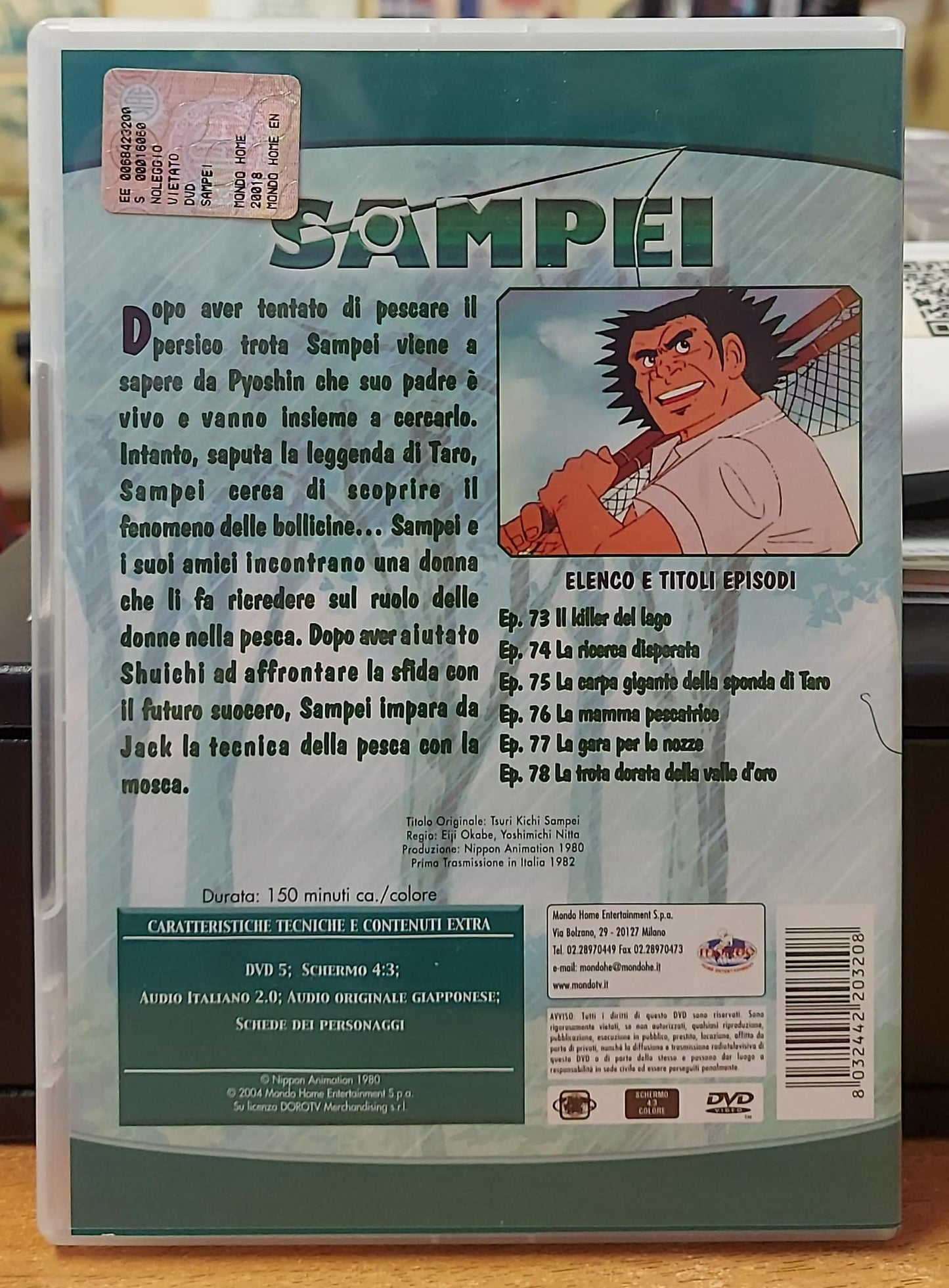 SAMPEI VOL.13
