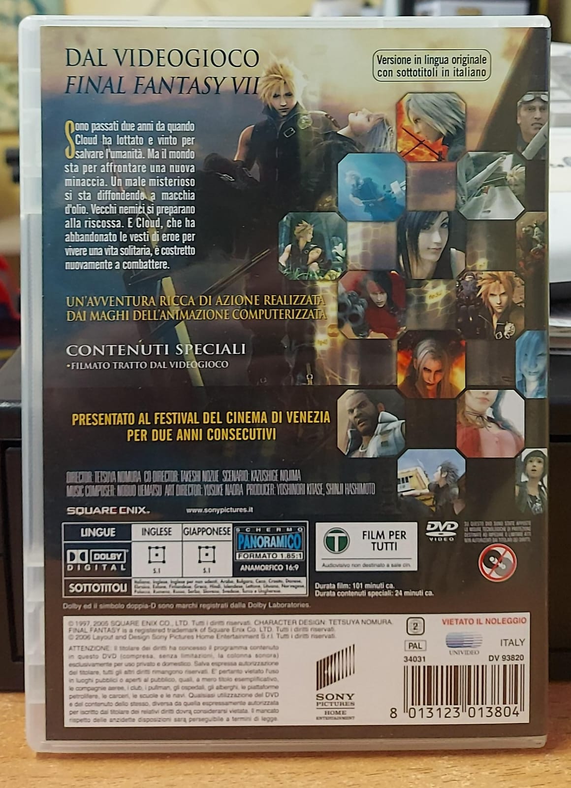 FINAL FANTASY VII ADVENT CHILDREN