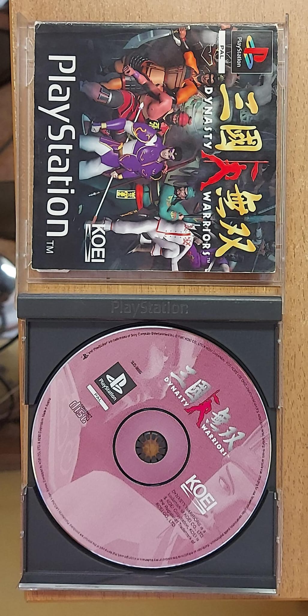 DYNASTY WARRIORS