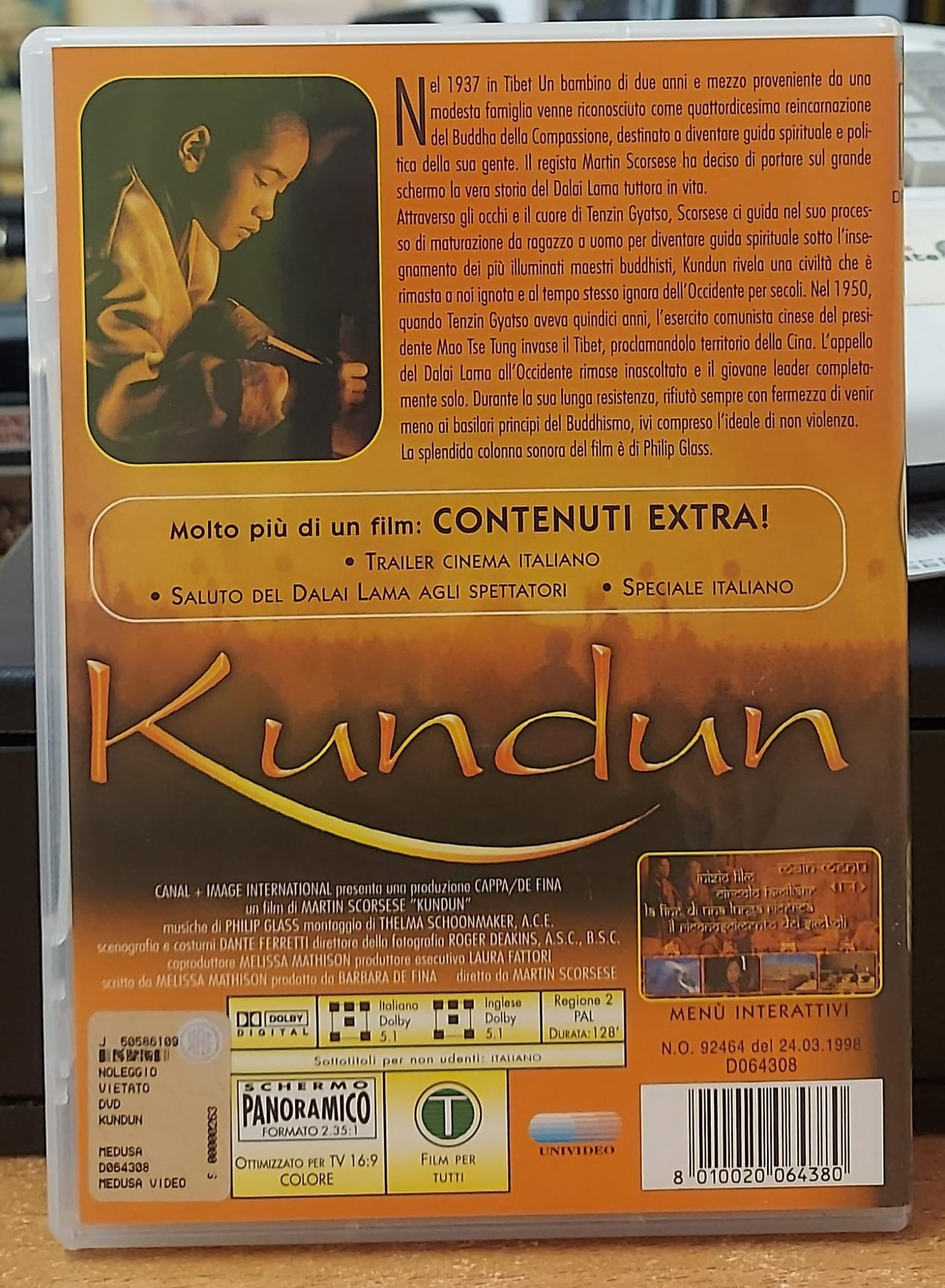 KUNDUN