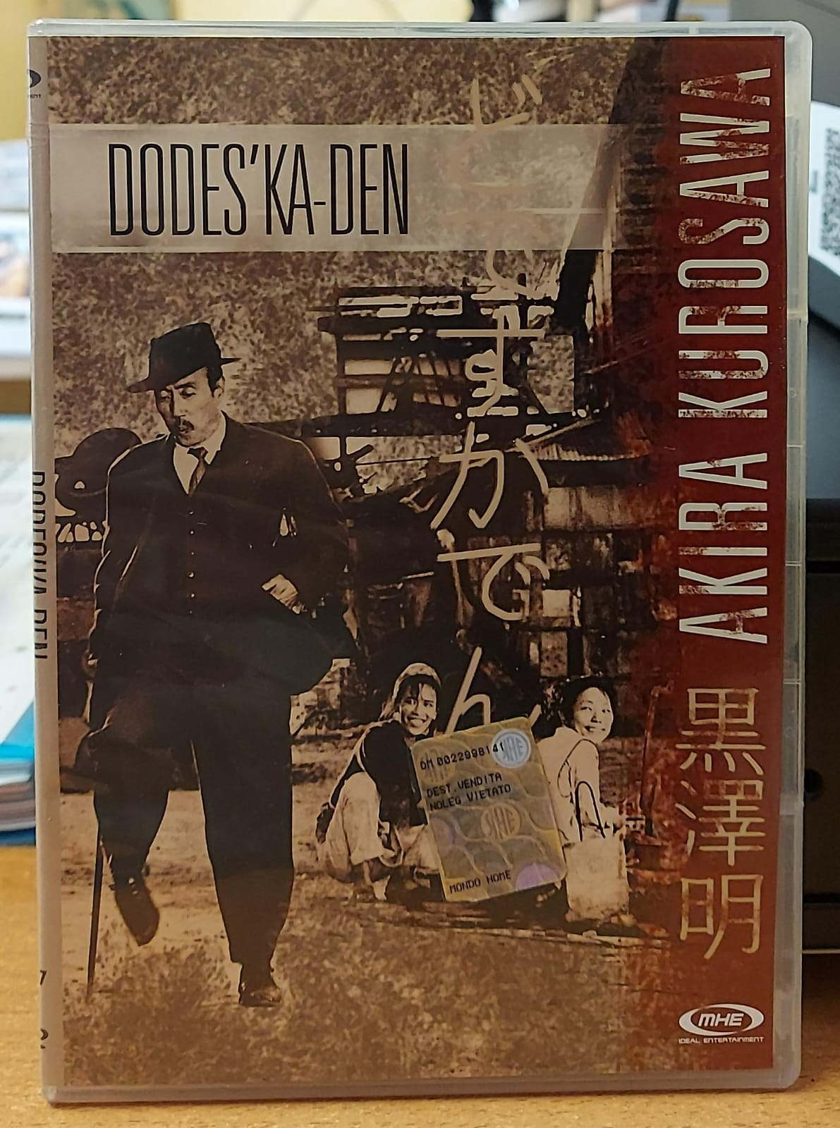 DODES'KA-DEN
