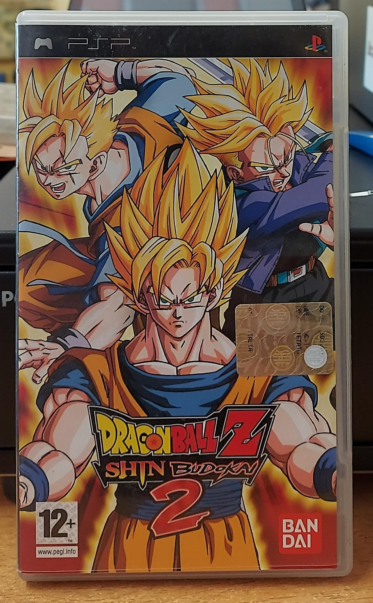 Dragon Ball Z: Shin Budokai 2 PSP
