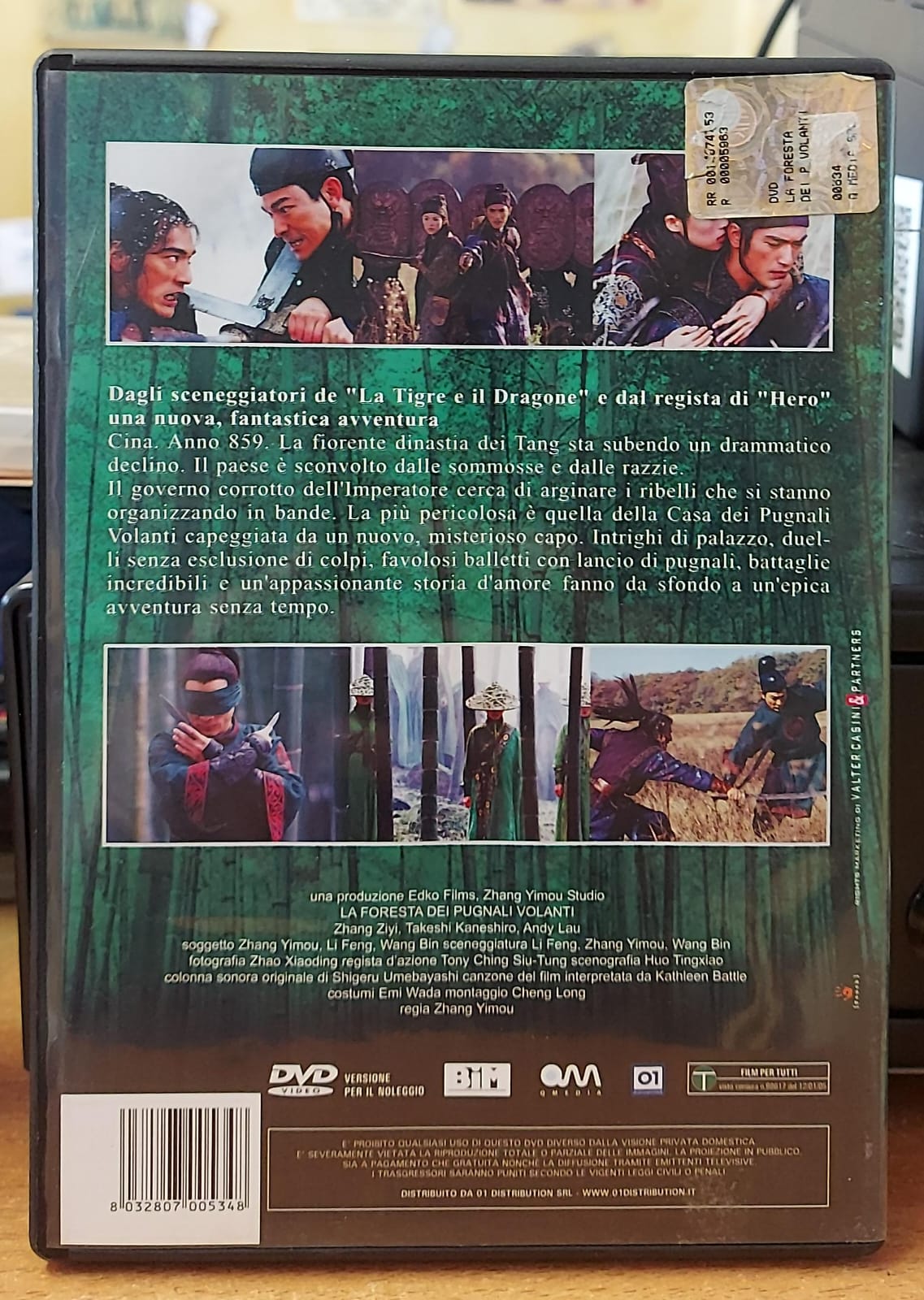 La Foresta dei Pugnali Volanti (DVD) - House of Flying Daggers