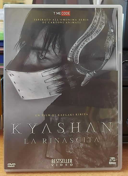 Casshern - Kyashan La Rinascita (DVD Usato)