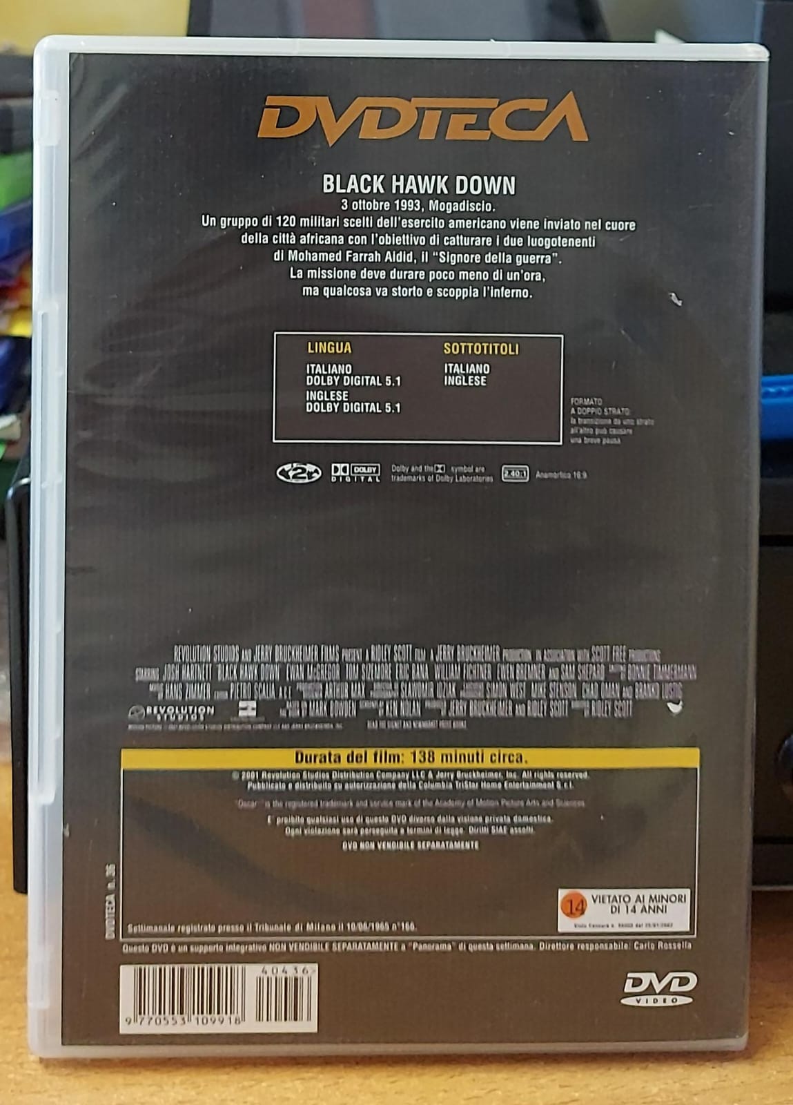 Black Hawk Down DVD retro