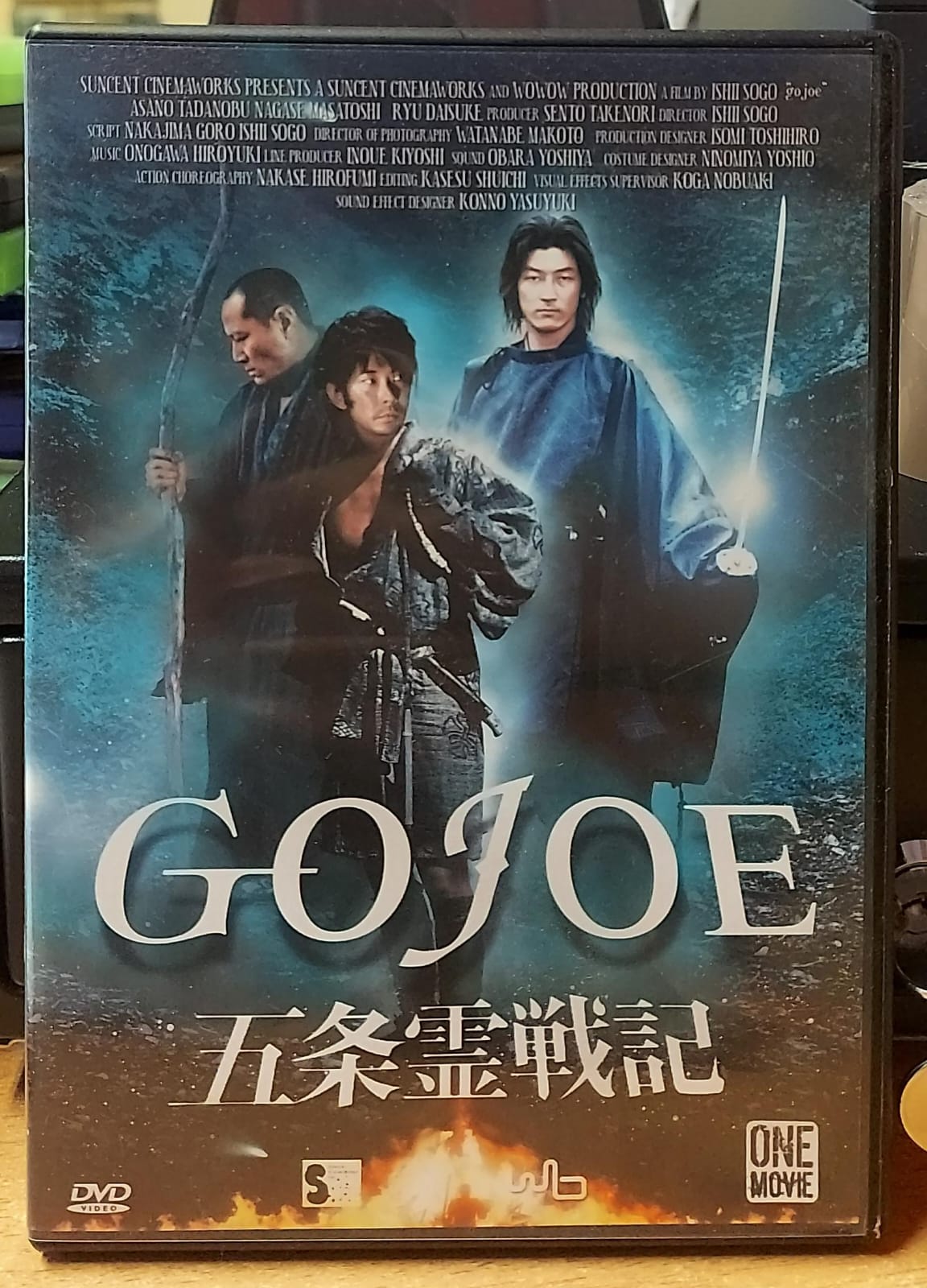 Fronte copertina DVD Gojoe di Ishii Sogo con Asano Tadanobu e Ryu Daisuke
